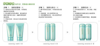 探索自然奥秘 植物盈粹系列，开启绿色科技护肤新风尚