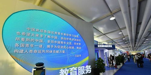 智慧教育新体验 AI双师互动课堂亮相服贸会，点燃未来学习之光