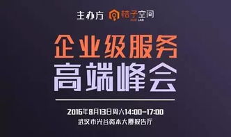 盈动资本投资总监束欢 从样品到爆品，智能硬件创业的步步为营之道