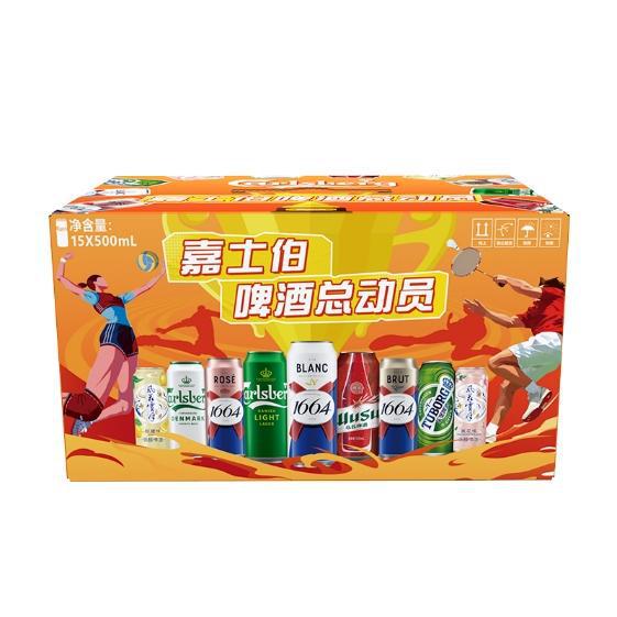 京东超市啤酒节圆满落幕 全新互动玩法与新奇特产品赢得消费者青睐